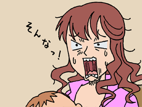 イメージ：古田ママ恵