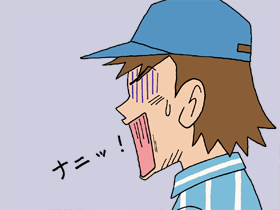 イメージ：宅配のお兄さん